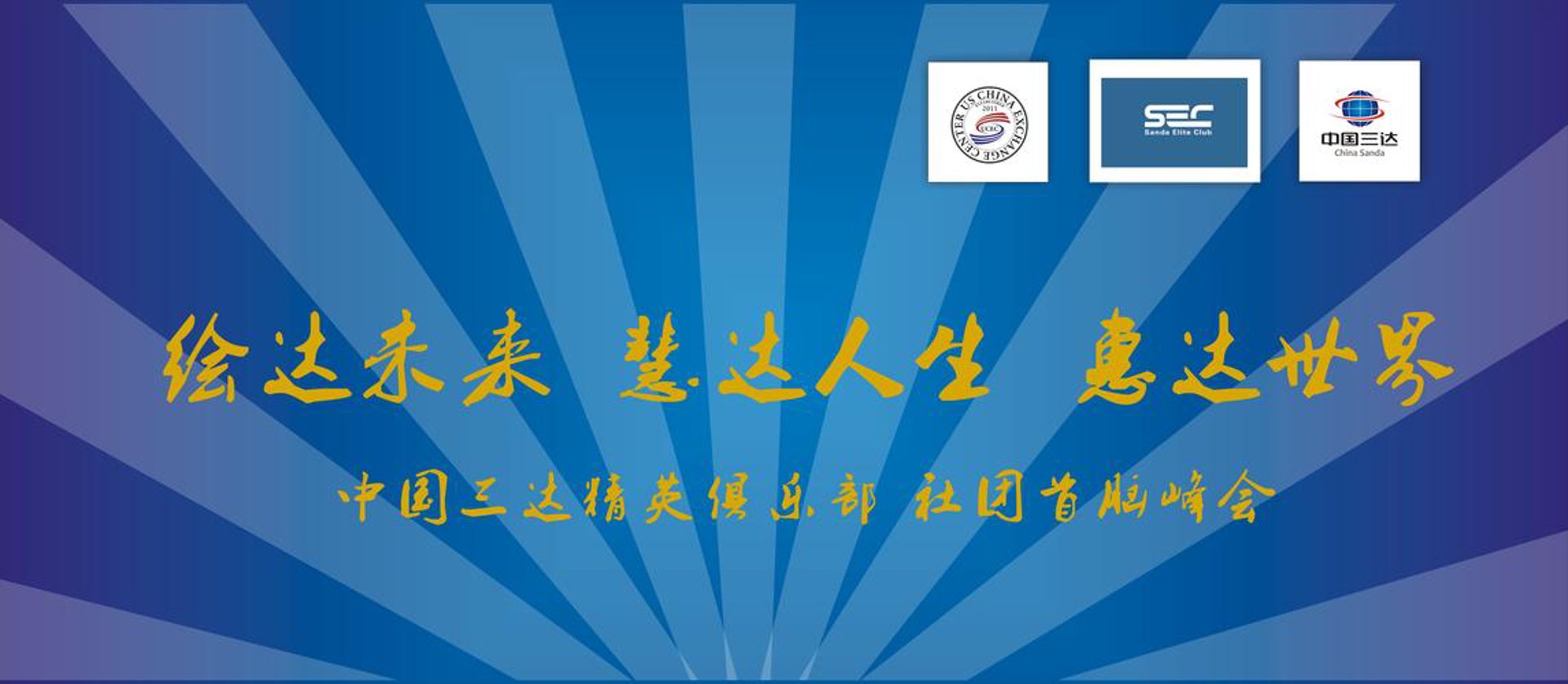环翔百宝传媒